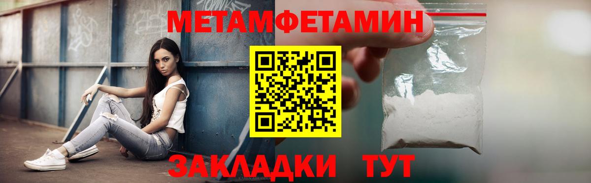 Фрязино  АМФЕТАМИН VHQ  hydra вход  Вход с VPN  Amphetamine 