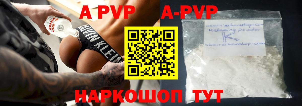 Alfa_PVP СК  Alpha-PVP  Фрязино  Вход с VPN 