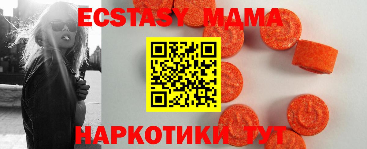 Экстази 300 mg  ЭКСТАЗИ  ЭКСТАЗИ бентли  Фрязино  цена наркотик  Вход с VPN 