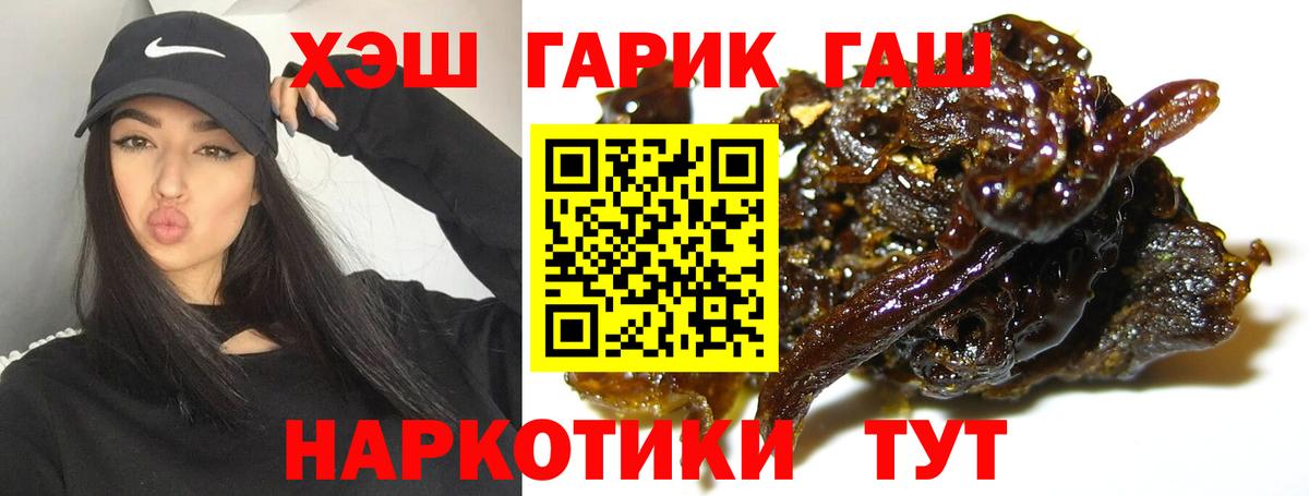 Фрязино  ГАШИШ AMNESIA HAZE  Вход с VPN 