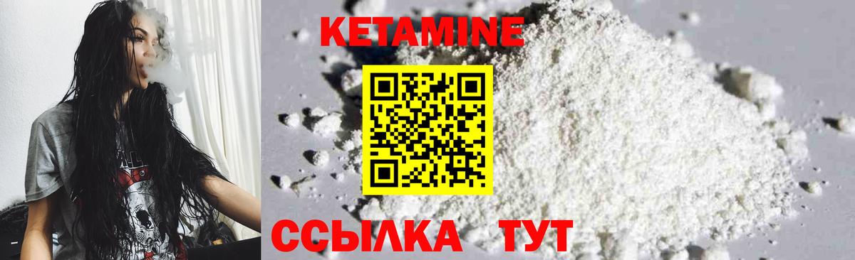 Кетамин ketamine  Вход с VPN  Кетамин ketamine  Фрязино 