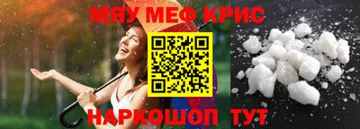 соль ск Малгобек