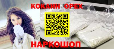 соль ск Малгобек