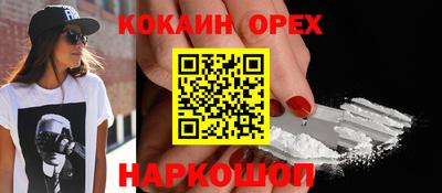 соль ск Малгобек