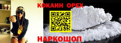 амфетамин Малоярославец