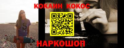 соль ск Малгобек