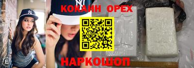 MESCALINE Мариинск
