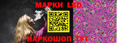 соль ск Малгобек