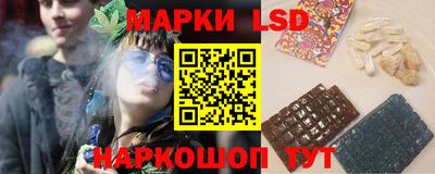 MESCALINE Мариинск