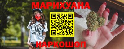 MESCALINE Мариинск