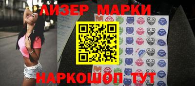 MESCALINE Мариинск