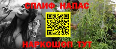 MESCALINE Мариинск