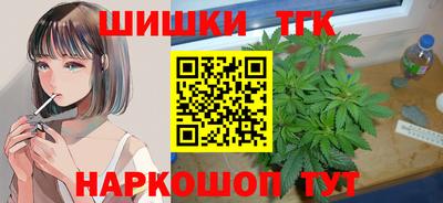 MESCALINE Мариинск