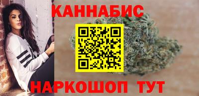 соль ск Малгобек