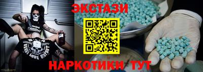 амфетамин Малоярославец