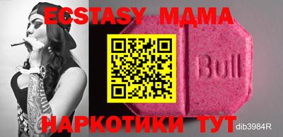 MESCALINE Мариинск