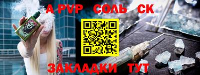 амфетамин Малоярославец