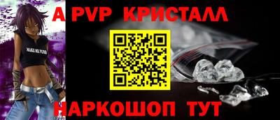 соль ск Малгобек