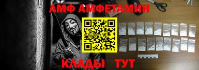 MESCALINE Мариинск