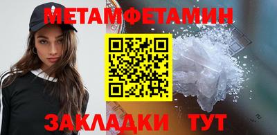 амфетамин Малоярославец