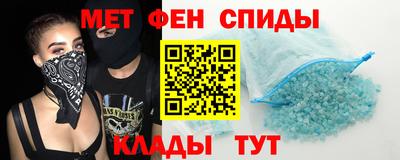 MESCALINE Мариинск