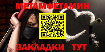 амфетамин Малоярославец