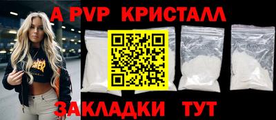 MESCALINE Мариинск