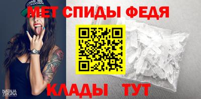 соль ск Малгобек