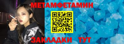 амфетамин Малоярославец