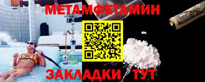 амфетамин Малоярославец
