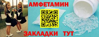 соль ск Малгобек