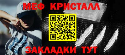 амфетамин Малоярославец