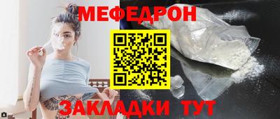 амфетамин Малоярославец