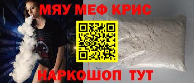 амфетамин Малоярославец