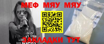 соль ск Малгобек