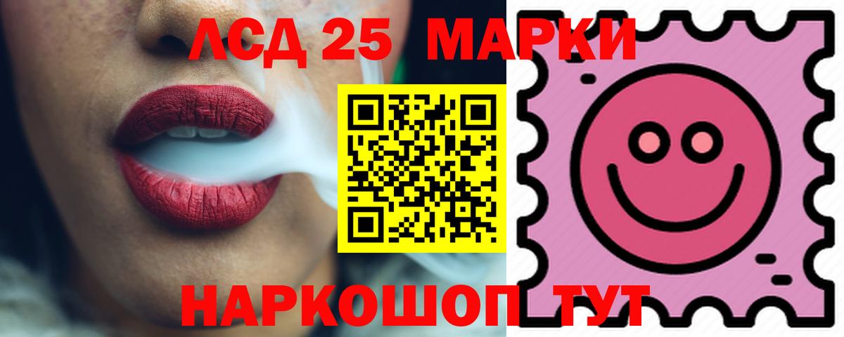 Фрязино  LSD-25 экстази ecstasy  Вход с VPN  Лсд 25 экстази  ЛСД экстази кислота 