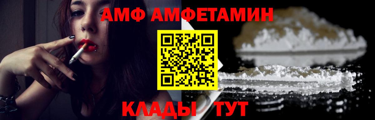 Первитин Methamphetamine  Вход с VPN  Фрязино 